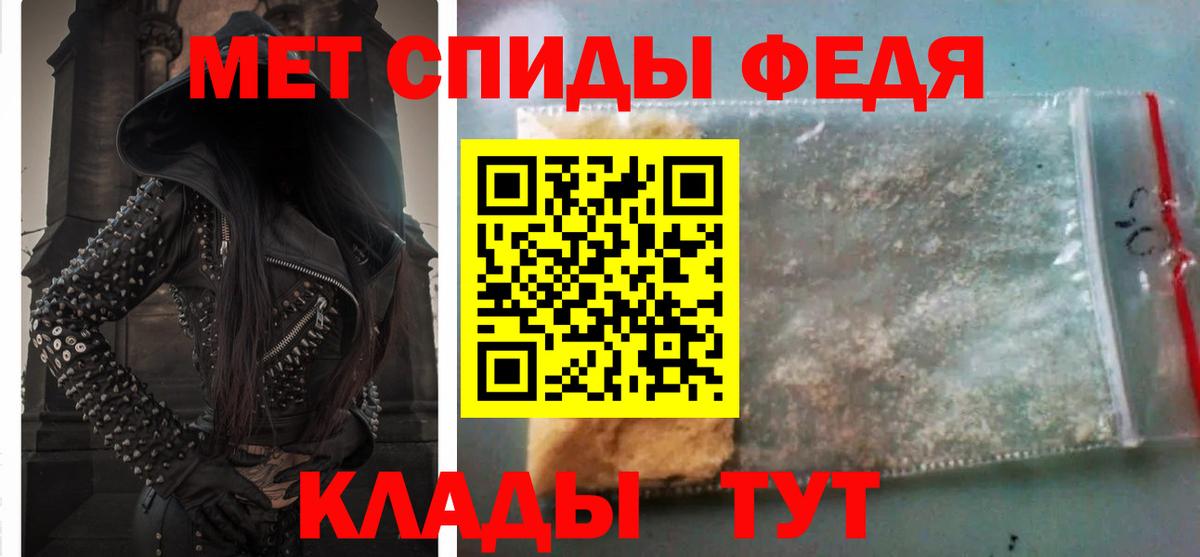 АМФЕТАМИН Розовый  Вход с VPN  Amphetamine  Холмск 