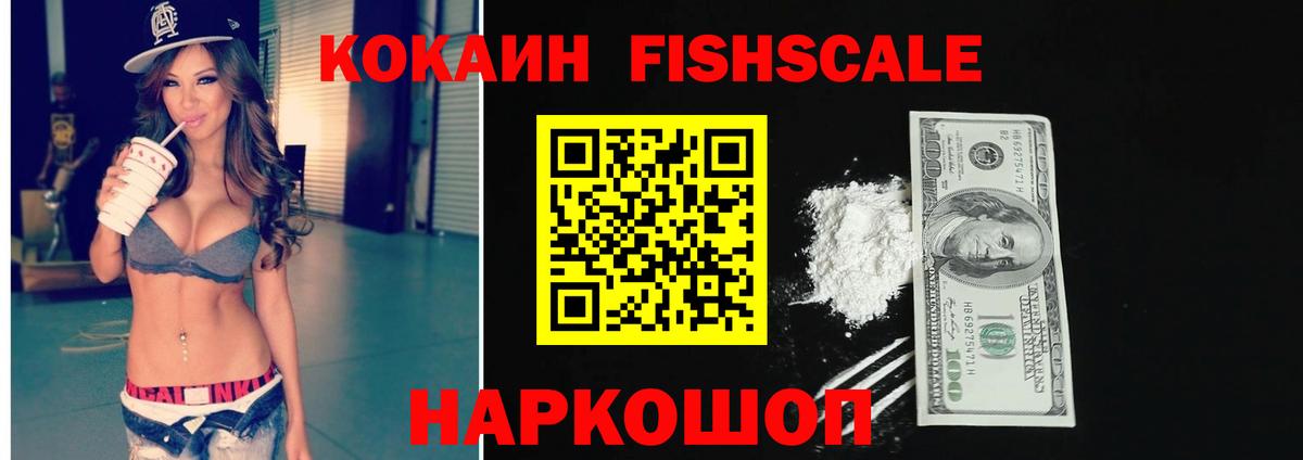 КОКАИН 98%  Вход с VPN  Кокаин 99%  Холмск 