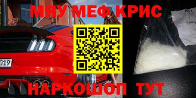 шишки Ставрополь