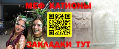 шишки Ставрополь