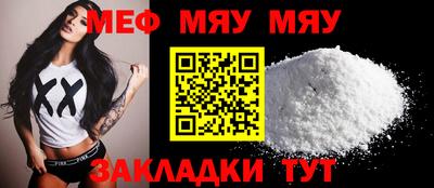 шишки Ставрополь
