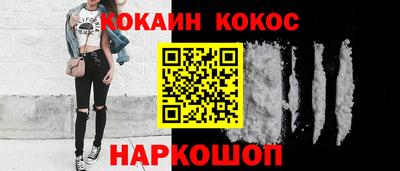 гашиш Старая Купавна