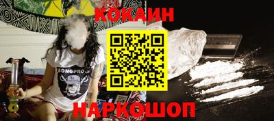 гашиш Старая Купавна