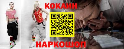шишки Ставрополь