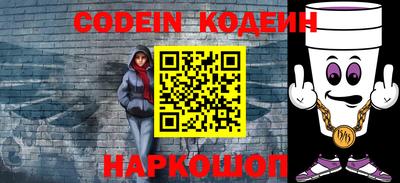 шишки Ставрополь