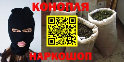 гашиш Старая Купавна