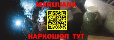 шишки Ставрополь