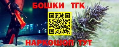 гашиш Старая Купавна