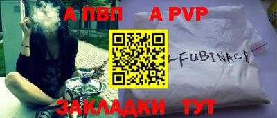 шишки Ставрополь