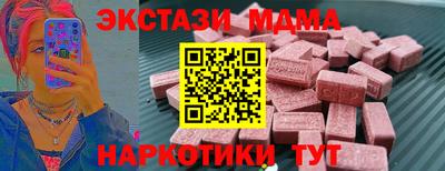MDMA Среднеуральск