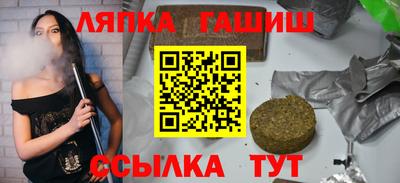 гашиш Старая Купавна