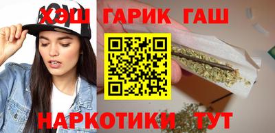 гашиш Старая Купавна