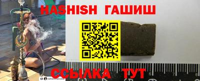 гашиш Старая Купавна