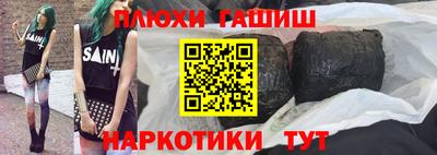 шишки Ставрополь
