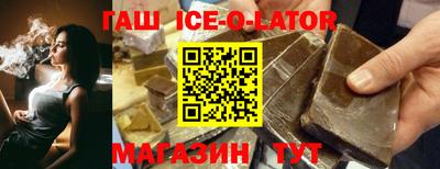 шишки Ставрополь
