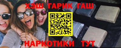 гашиш Старая Купавна