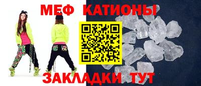 шишки Ставрополь