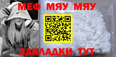 шишки Ставрополь