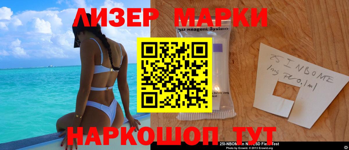 Лсд 25 экстази ecstasy Холмск