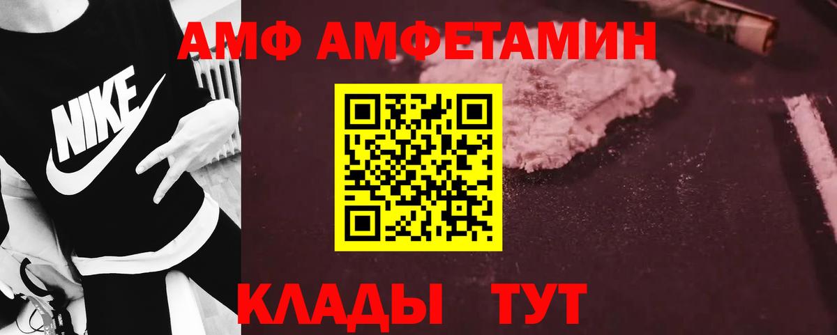 Метамфетамин витя Холмск