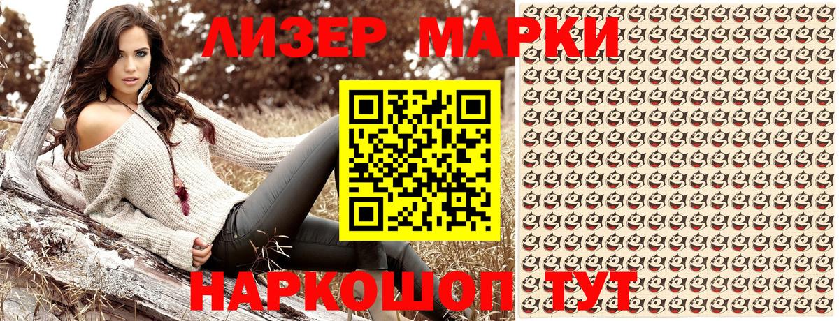 даркнет сайт  Марки NBOMe 1,8мг  Вход с VPN  Холмск 
