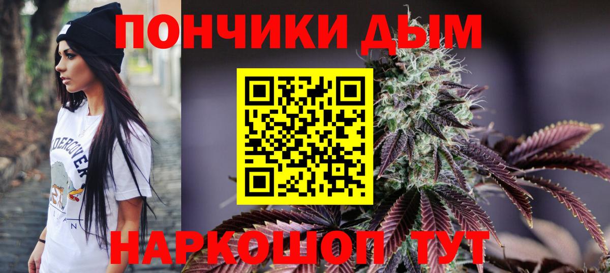 Бошки марихуана тримм  Марихуана OG Kush  Вход с VPN  Холмск  Шишки марихуана MAZAR  МАРИХУАНА планчик 