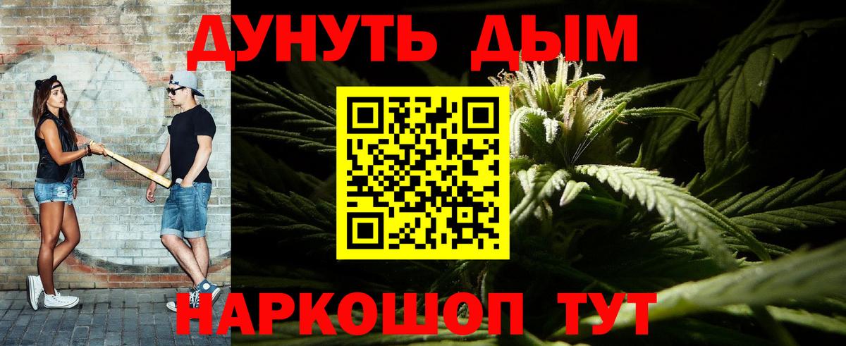 Шишки марихуана марихуана Холмск